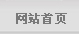 高復合耐磨管道