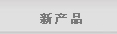 立式煤泥離心脫水機